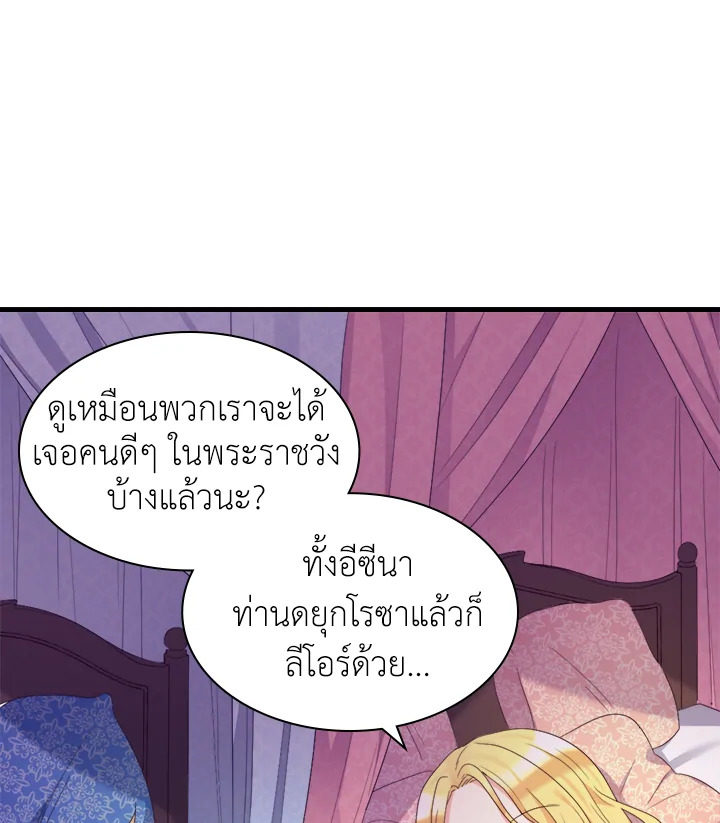 หน้า 97