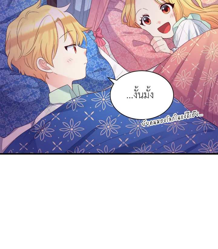 หน้า 98