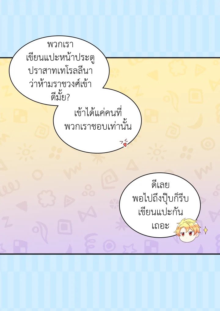 หน้า 99