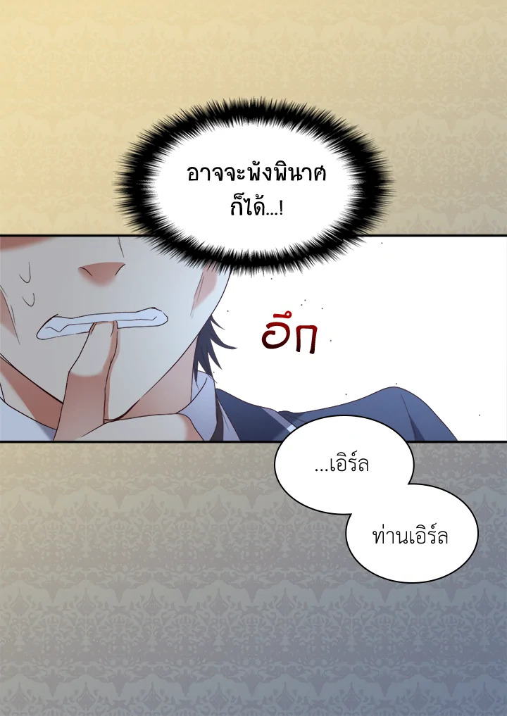 หน้า 33