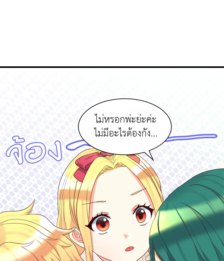 หน้า 51