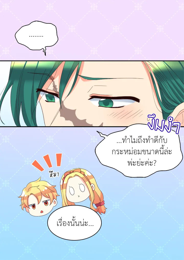 หน้า 57