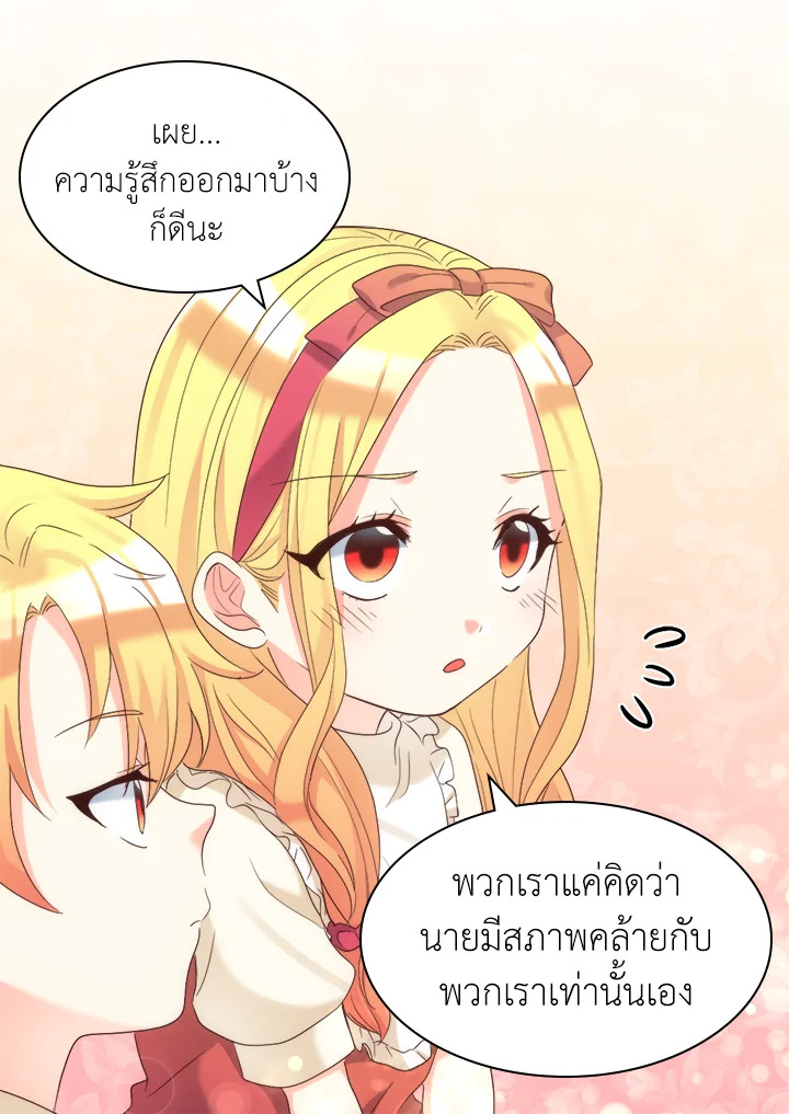หน้า 60