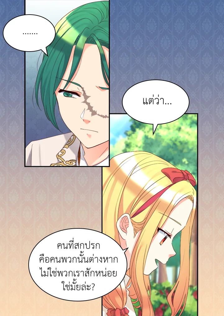 หน้า 65