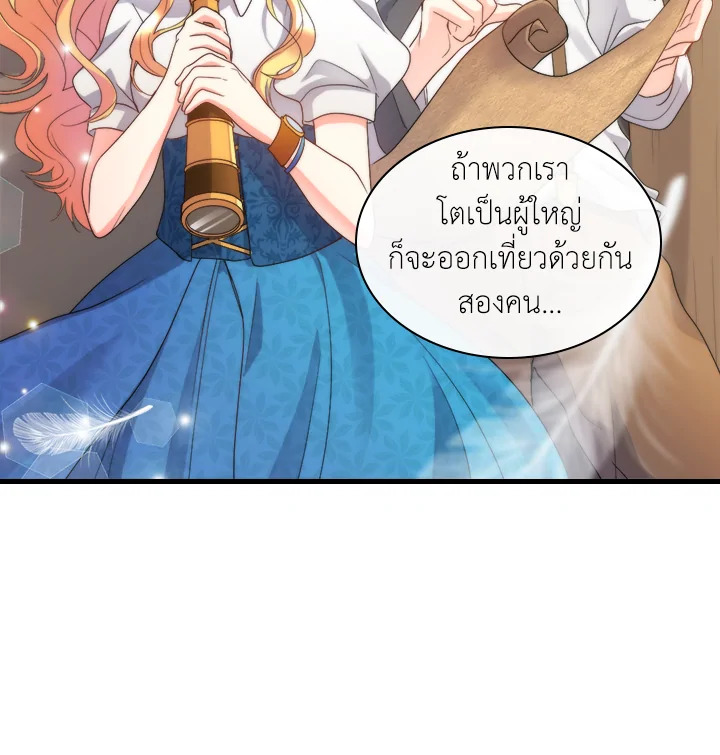 หน้า 70