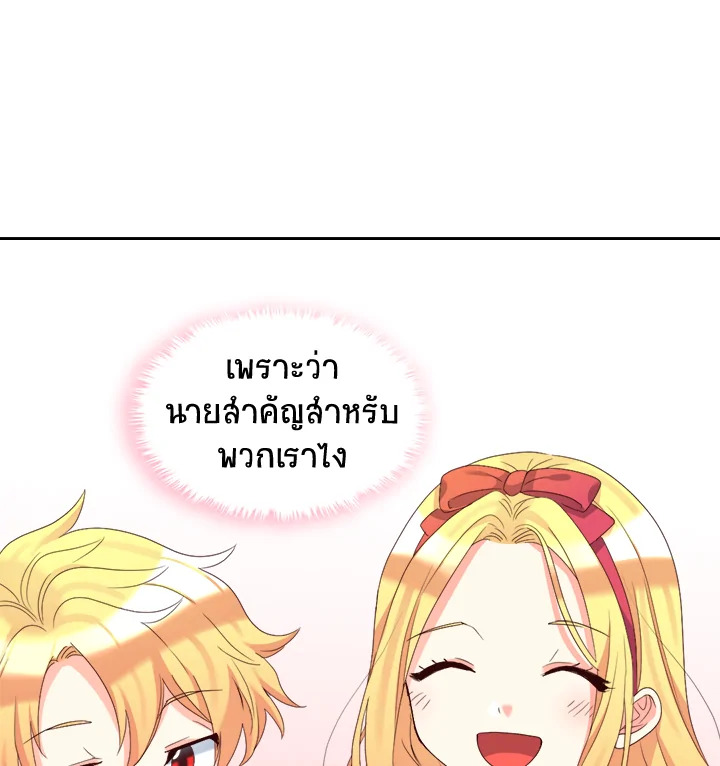 หน้า 79