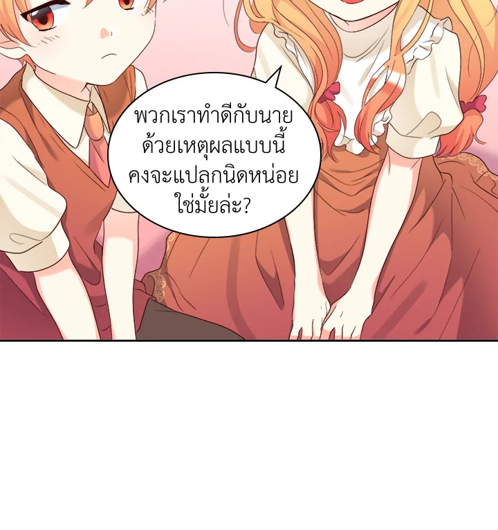หน้า 80
