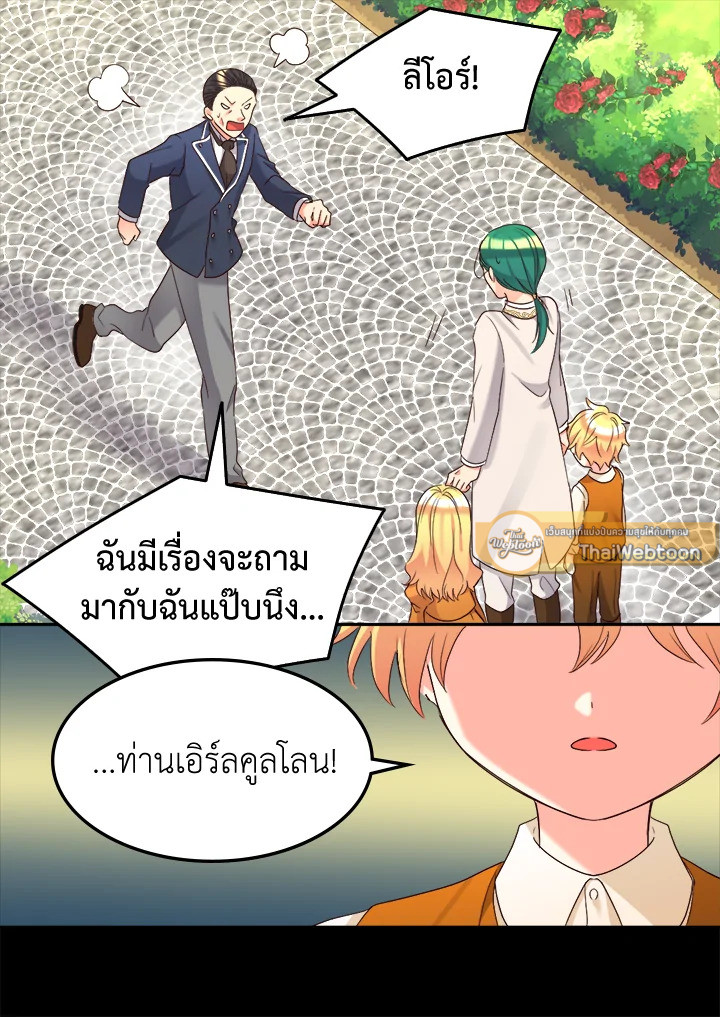 หน้า 57