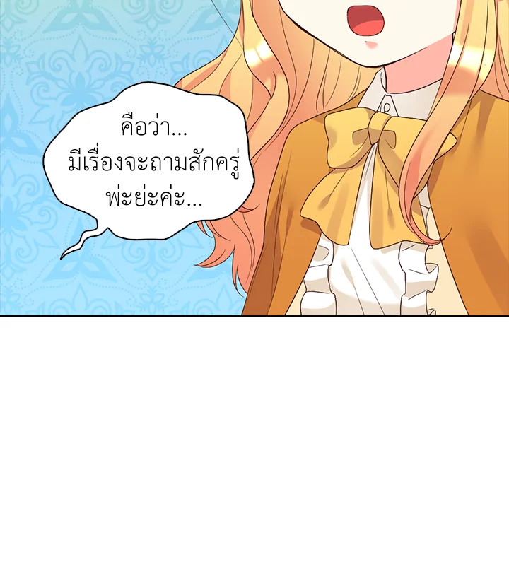 หน้า 67