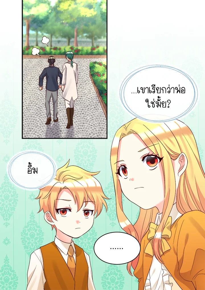 หน้า 71