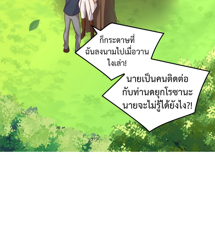 หน้า 75