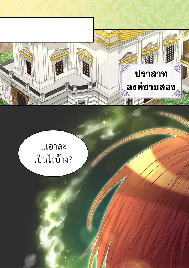หน้า 88