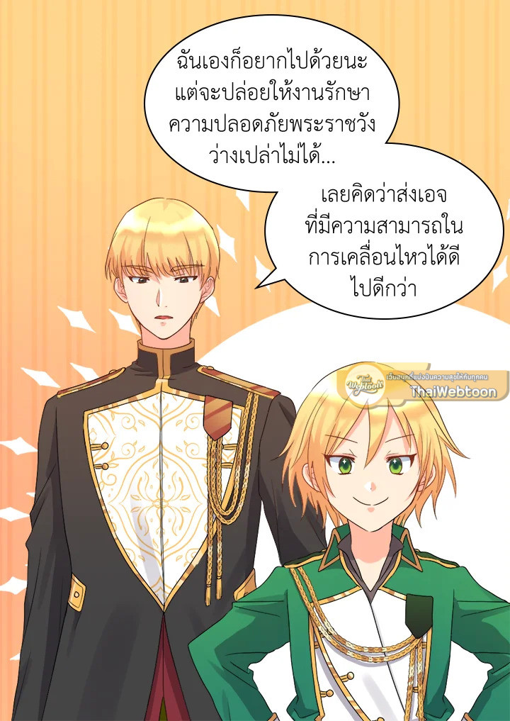 หน้า 42