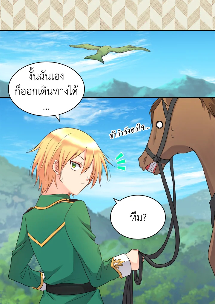 หน้า 63