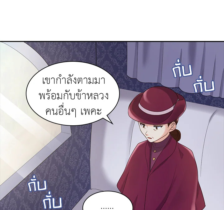 หน้า 70
