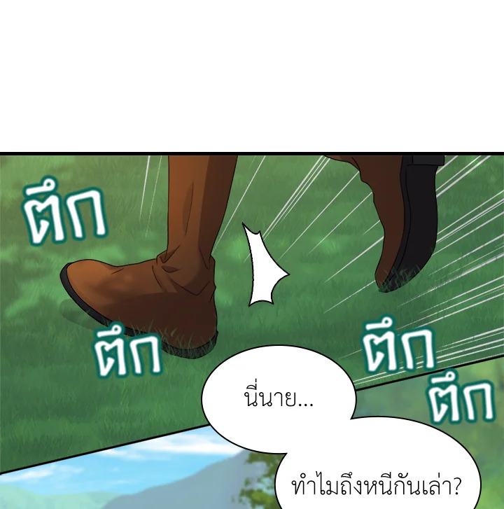 หน้า 73