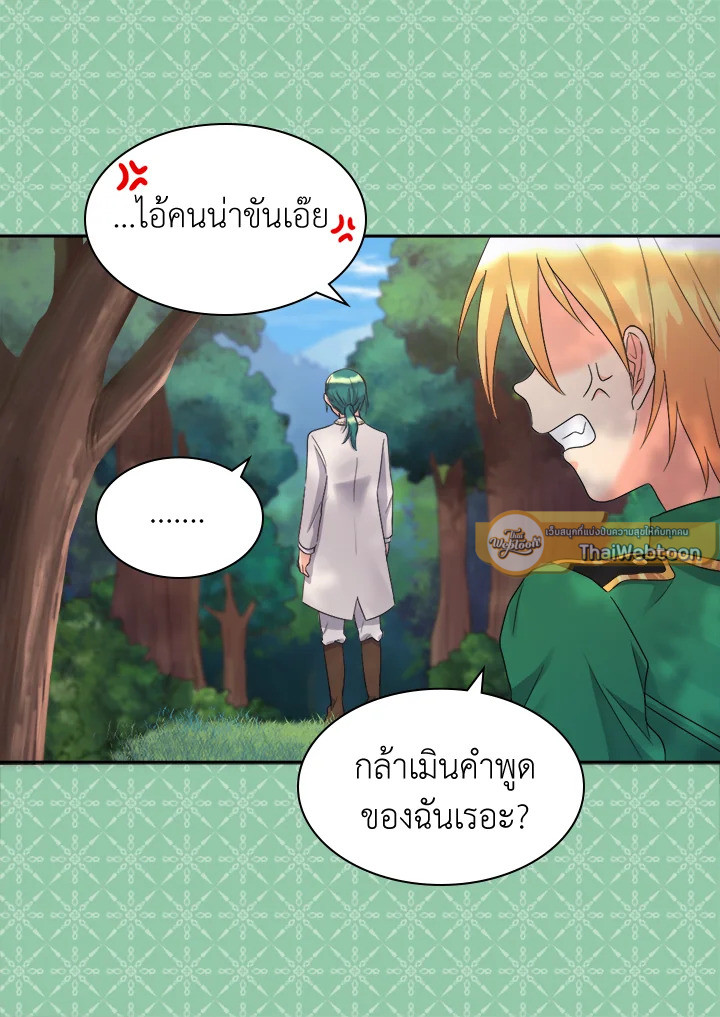 หน้า 77