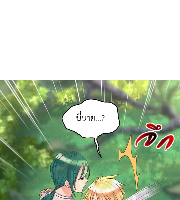 หน้า 81