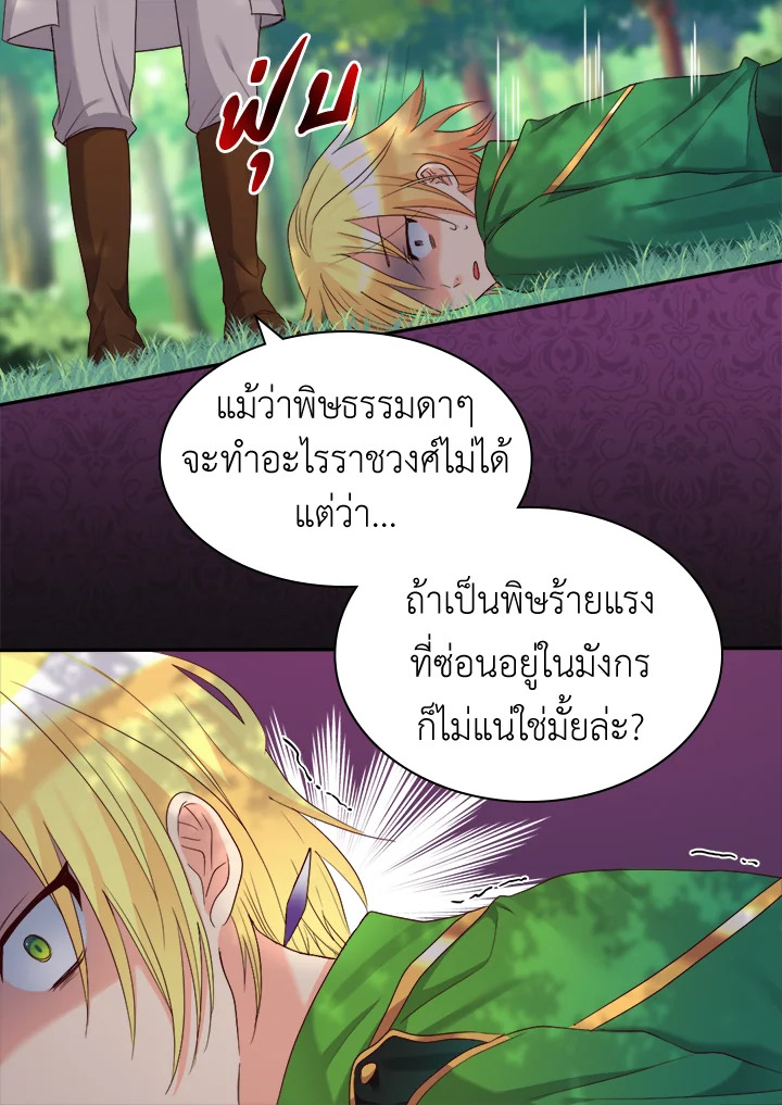 หน้า 83