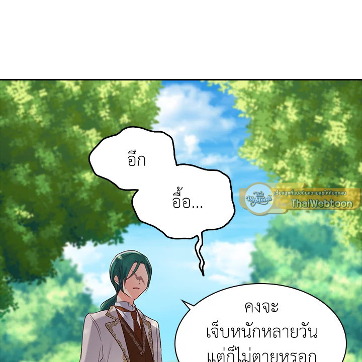 หน้า 84