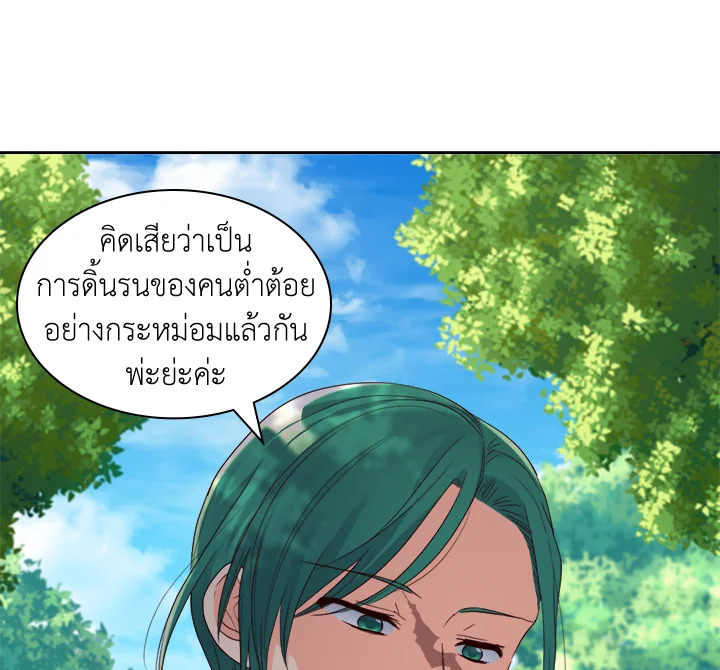 หน้า 86