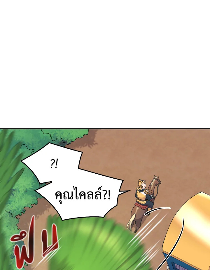 หน้า 93
