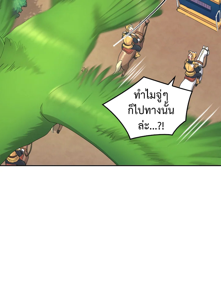หน้า 94