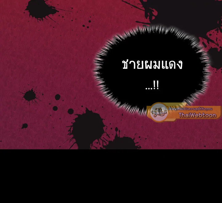 หน้า 103
