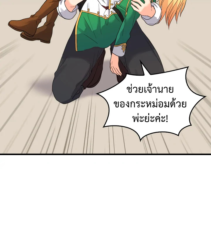 หน้า 61