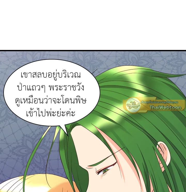 หน้า 63