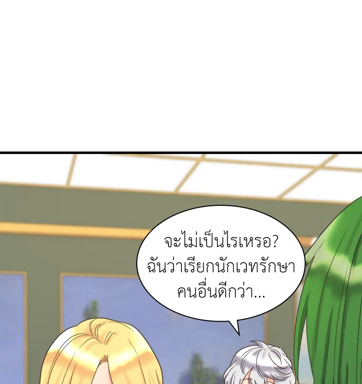 หน้า 67
