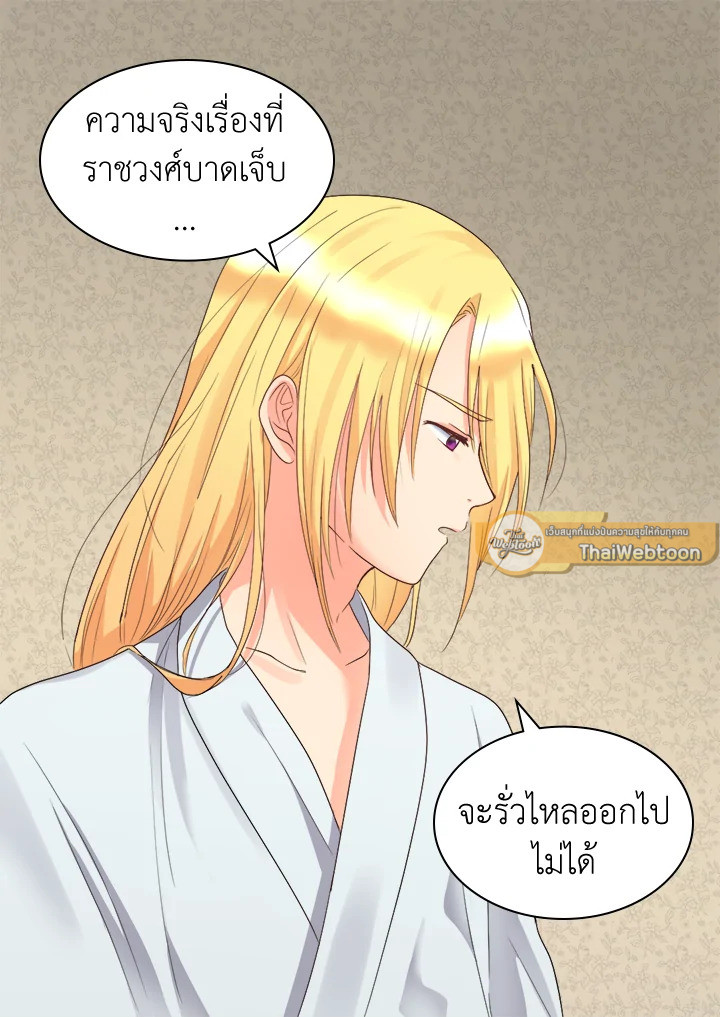 หน้า 69