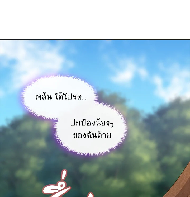 หน้า 77