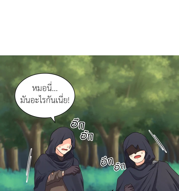หน้า 81