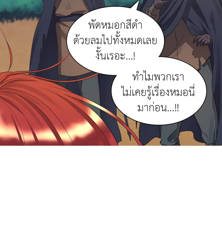 หน้า 82