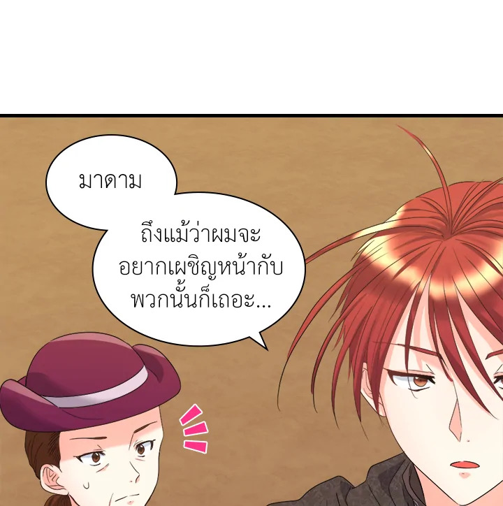 หน้า 83