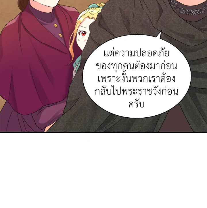หน้า 84