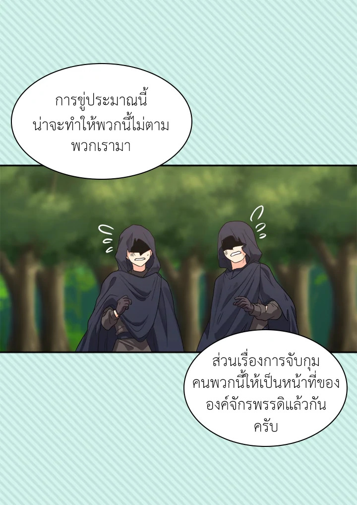 หน้า 85