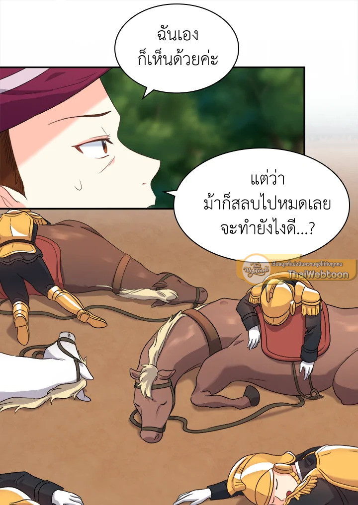 หน้า 86