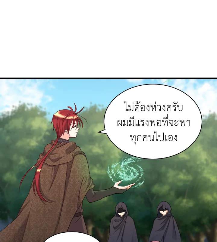 หน้า 87