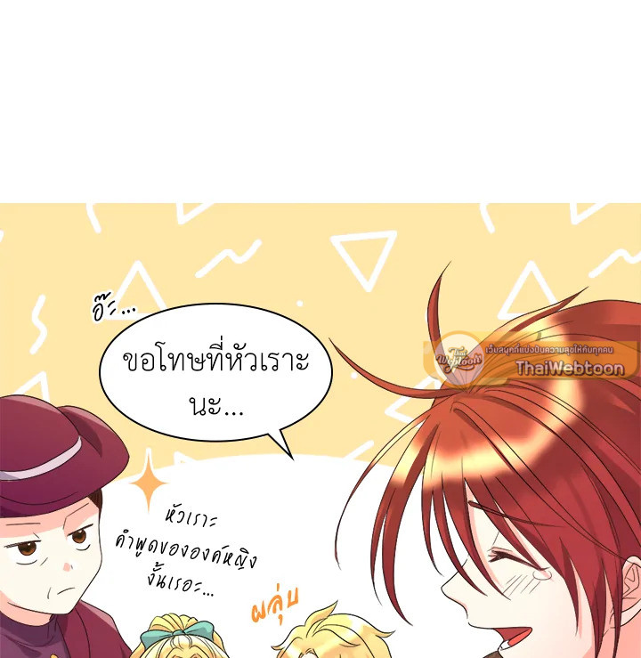 หน้า 91