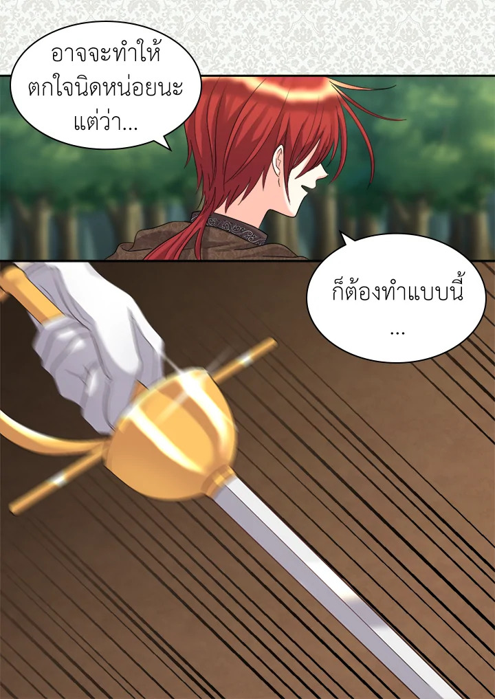 หน้า 95
