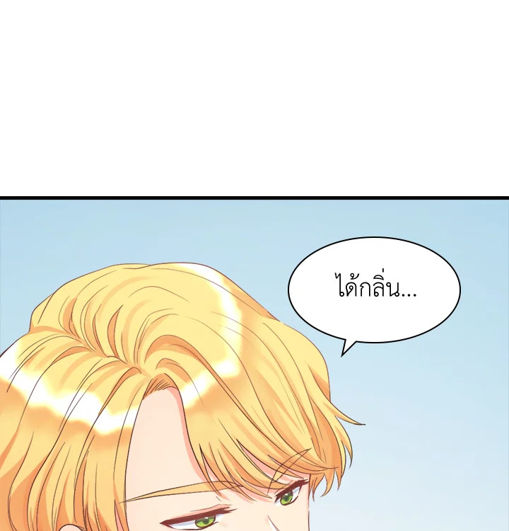 หน้า 103