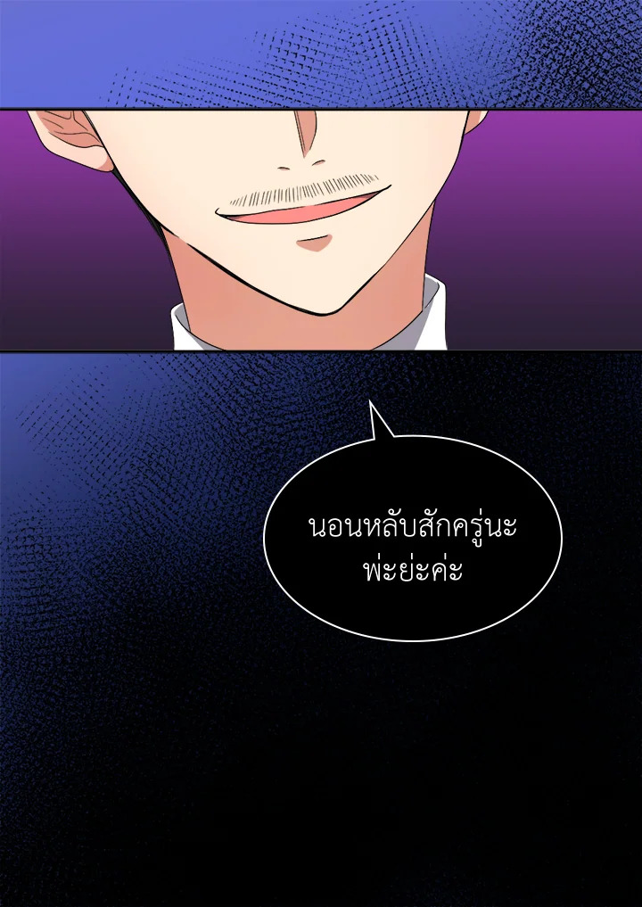หน้า 59