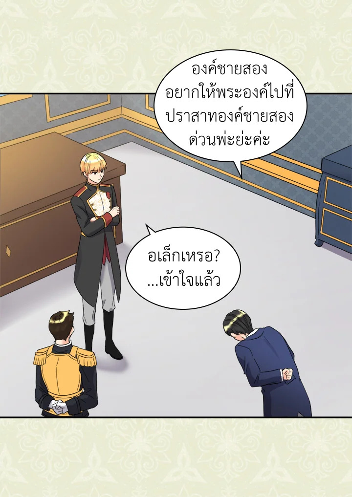 หน้า 66