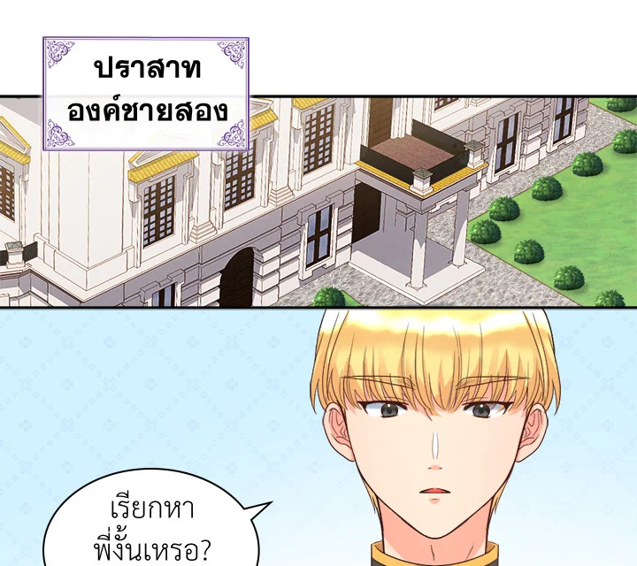 หน้า 67