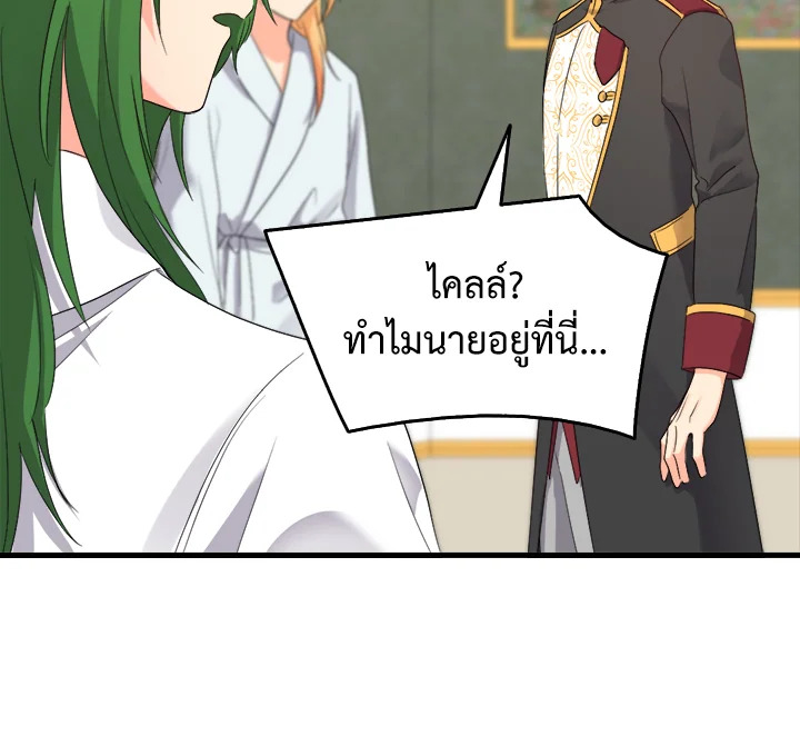 หน้า 73