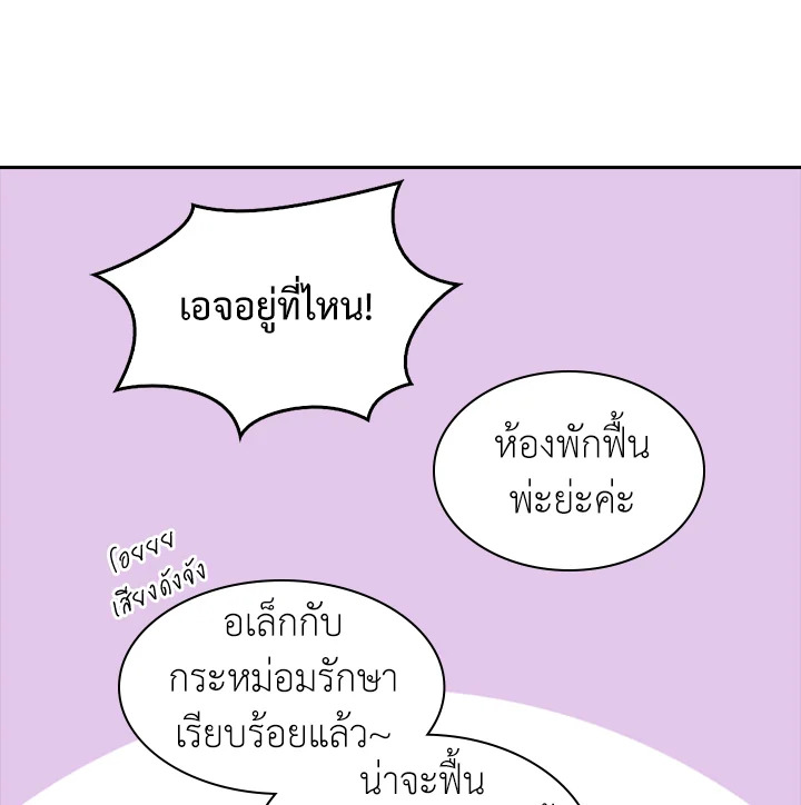 หน้า 74