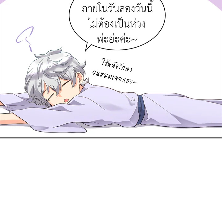 หน้า 75