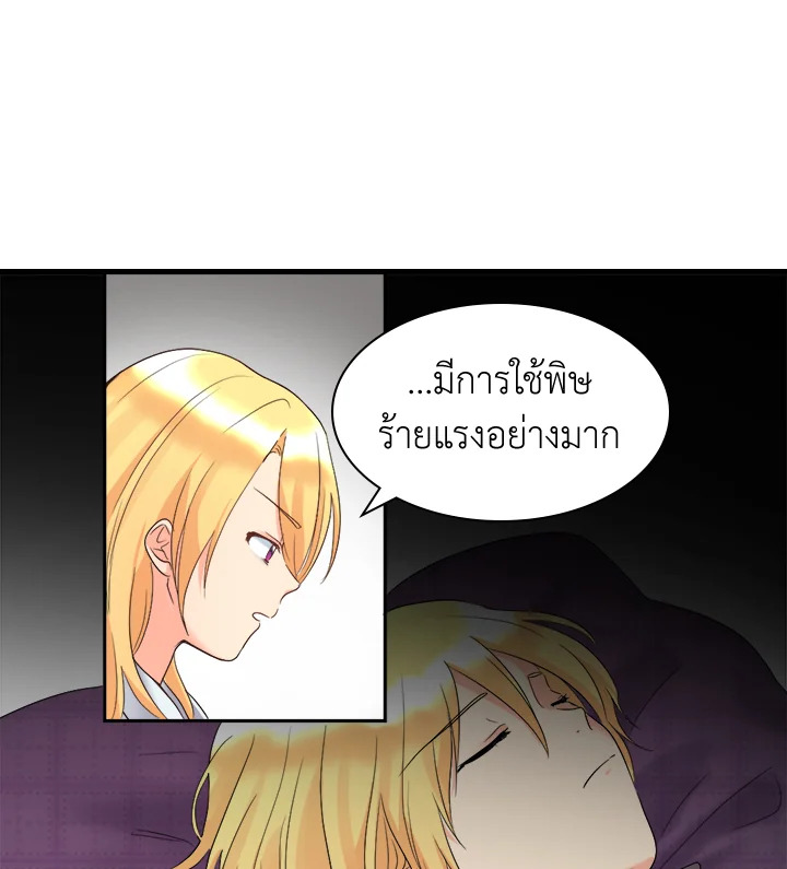 หน้า 76